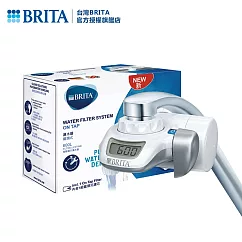 【德國BRITA】OnTap濾菌龍頭式濾水器(含一芯)|BRITA官方旗艦店