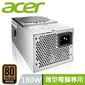 ACER 宏碁 180W 原廠特規 薄型電腦專用 ATX 電源供應器