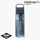 LifeStraw Go 提蓋二段式過濾生命淨水瓶 650ml｜(濾水瓶 登山 健行 露營 旅遊 急難 避難 野外求生) 深藍色