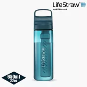 LifeStraw Go 提蓋二段式過濾生命淨水瓶 650ml｜(濾水瓶 登山 健行 露營 旅遊 急難 避難 野外求生) 藍綠色