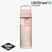 LifeStraw Go 提蓋二段式過濾生命淨水瓶 650ml｜(濾水瓶 登山 健行 露營 旅遊 急難 避難 野外求生) 粉色