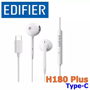 Edifer 漫步者 H180Plus Type-C 半入耳式通話式耳機 Hi Res認證 Typc C 接頭 2色 白色