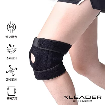 【Leader X】專業運動 可調式雙彈簧加強支撐護膝 減壓墊 1只入