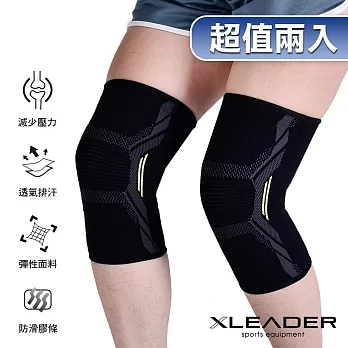 【Leader X】3D彈力針織 透氣加壓運動護膝腿套 黑綠 2只入 L
