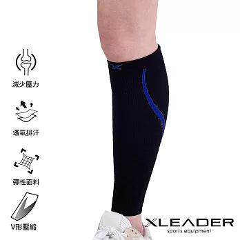 【Leader X】進化版 運動專用V型壓縮小腿套 護腿套 1只入(兩色任選) 黑底藍線S
