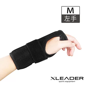 【Leader X】網孔透氣鋼板加壓支具腕關節固定帶 1只入 M 左