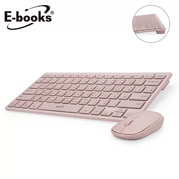 E-books Z7 薄型藍牙無線鍵盤滑鼠組 粉