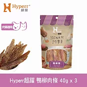 Hyperr超躍 鴨柳肉條 3入 手作零食  | 寵物零食 貓零食 狗零食 肉條 肉乾 鴨肉