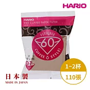 【HARIO】日本製V60錐形原色無漂白01咖啡濾紙110張(適用V形濾杯)