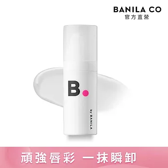 【BANILA CO】唇彩卸妝液15ml