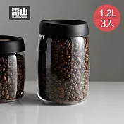 【日本霜山】真空保鮮玻璃密封罐/儲豆罐-1200ml-3入