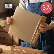 【日本霜山】多用途氣炸鍋耐高溫雙面防油防黏烘焙紙(8M)-3入組- 棕