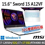 ★記憶體硬碟升級★msi微星 Sword 15 A12VF-1619TW 15.6吋 電競筆電(i7-12650H/16G+16G/1T+1T/RTX4060/W11)