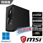 msi微星 Infinite S3 13-845TW RTX3050電競桌機(i7-13700F/32G/512G+1T/RTX3050-8G/Win11-32G特仕版)