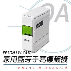 EPSON 文創風家用藍芽手寫標籤機 LW─C410