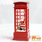【iSFun】水中聖誕＊雪花水晶電話亭聖誕樹夜燈/小號聖誕老人