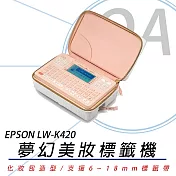 EPSON LW-K420 美妝標籤機 行動可攜式化妝包造型