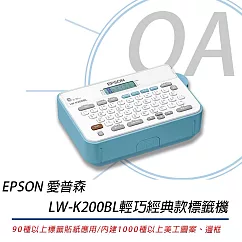 EPSON LW─K200BL 輕巧經典款標籤機