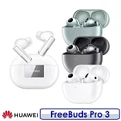 【2月底前送原廠尼龍後背包】HUAWEI 華為 FreeBuds Pro 3 真無線藍牙降噪耳機 陶瓷白