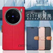 CITY都會風 vivo X100 Pro 插卡立架磁力手機皮套 有吊飾孔 奢華紅