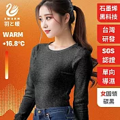 羽和暖SWARM 台灣研發單向導濕石墨烯極暖發熱衣 女圓領 碳黑 M