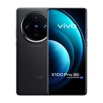 vivo X100 Pro (16G/512G)6.78吋智慧手機 隕石黑