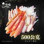 【好嬸水產】北美直送-熟凍即將滅絕松葉蟹盤500G(單件免運)