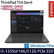 【Lenovo】聯想 Thinkpad T14 Gen 4 14吋/i5-1335U/16G/512G PCIe SSD/Win11P/3年保固 商務筆電