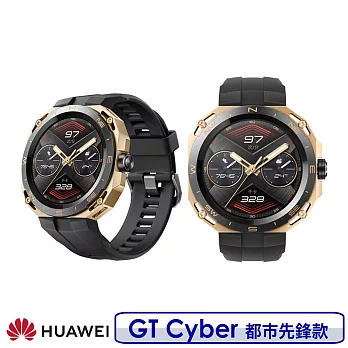 【1月送原廠尼龍後背包等】HUAWEI 華為 WATCH GT Cyber GPS 智慧手錶 都市先鋒款