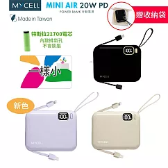【MYCEll】 Mini Air 20W PD 10000mAh 自帶線可拆全協議閃充行動電源 台灣製 ─ 紫色
