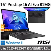 msi微星 Prestige 16 AI Evo B1MG-007TW 16吋 商務筆電(Ultra 7 155H/32G/1T SSD/W11/2 年保)