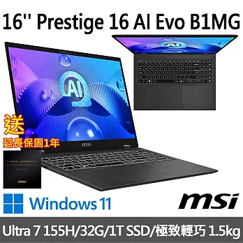 【msi微星】Prestige 16 AI Evo B1MG-007TW 16吋