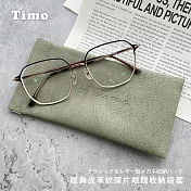 【Timo】經典皮革紋彈片眼鏡收納袋套 橄欖綠