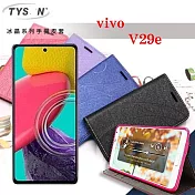 ViVO V29e 冰晶系列 隱藏式磁扣側掀皮套 保護套 手機殼 側翻皮套 可站立 可插卡 藍色