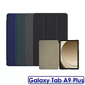 Samsung Galaxy Tab A9+ 智慧休眠卡斯特三折皮套 A9 Plu (X210/X216適用) 暮岩灰