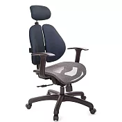 GXG 高雙背網座 電腦椅(鋁腳/T字扶手)  TW-2804 LUA