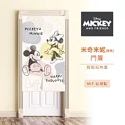 【Disney 迪士尼】數位印花對開長門簾-米奇米妮(二款可任選 台灣精製) 微笑