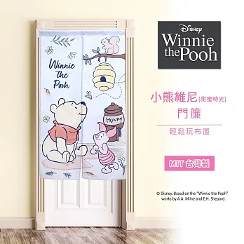 【Disney】數位印花對開長門簾-小熊維尼(二款可任選 台灣精製) 甜蜜時光