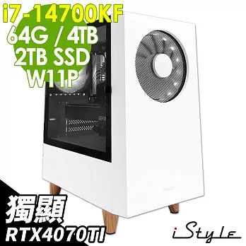 iStyle PA400T 白色風暴 (i7-14700KF/Z790/64G/4TB+2TB SSD/RTX4070TI/850W/W11P)