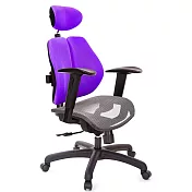 GXG 高雙背網座 電腦椅(2D升降手)  TW-2804 EA2