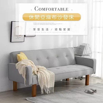 IDEA-雅格休閒亞麻三段式沙發床/四色可選(含運) 淺灰色