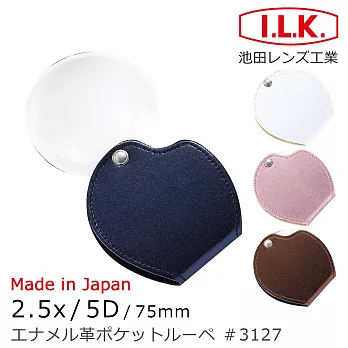 【日本 I.L.K.】2.5x/5D/75mm 日本製漆皮套攜帶型大鏡面放大鏡 3127 繽彩粉(PI)