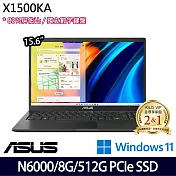 【ASUS】華碩 X1500KA-0391KN6000 15吋/N6000/8G/512G SSD//Win11/ 效能筆電