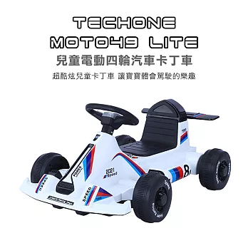 TE CHONE MOTO49 LITE GoKart外型兒童電動四輪卡丁車寶寶充電汽車可坐人兒童漂移賽車玩具車入門首選- 白色