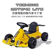 TE CHONE MOTO49 LITE GoKart外型兒童電動四輪卡丁車寶寶充電汽車可坐人兒童漂移賽車玩具車入門首選- 黃色