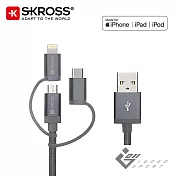 瑞士Skross 蘋果Mfi認證iPhone快充 三合一 USB-A to Type-C+Lightning+Micro-USB充電線 1.2m