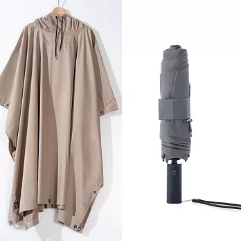 【組合優惠】機能兩用斗篷雨衣天幕 x KUAIZI地表最強抗風傘2.0 衣(棕灰)+傘(鋼鐵灰)