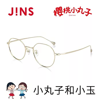 JINS 櫻桃小丸子眼鏡-小丸子和小玉(UMF-24S-001) 金色