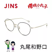 JINS 櫻桃小丸子眼鏡-丸尾和野口(UMF-24S-002) 黑x金