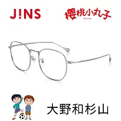 JINS 櫻桃小丸子眼鏡-大野和杉山(UMF-24S-003) 槍鐵灰